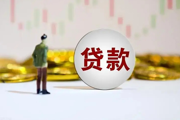 成都1应急借钱空放-成都1小额贷款官网-成都1短拆垫资