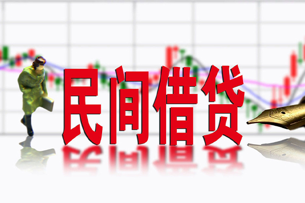 成都1私借空放先息后本-成都1贷款私人贷款-成都1小额贷款贷款