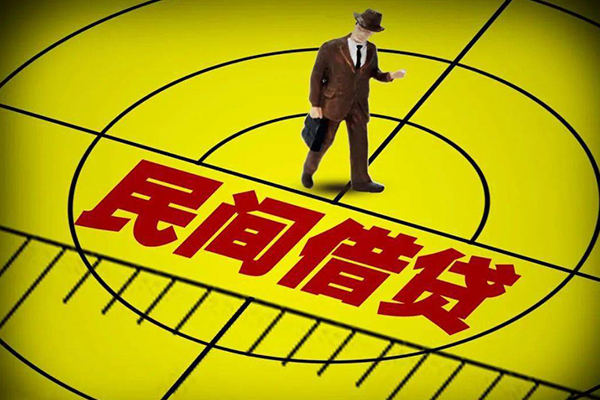 成都1民间小额借贷-成都1短借费用-成都1民间借贷无视黑白