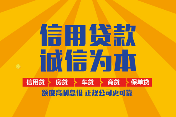 成都1小额贷款-成都1小额贷款空放-成都1本地私借