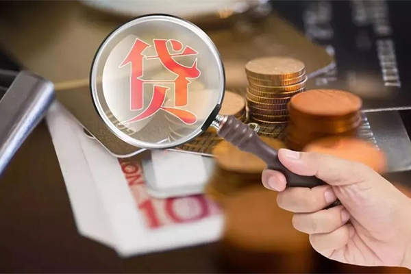 成都1个人创业贷款-成都1私人借贷私借-成都1私人信用贷款