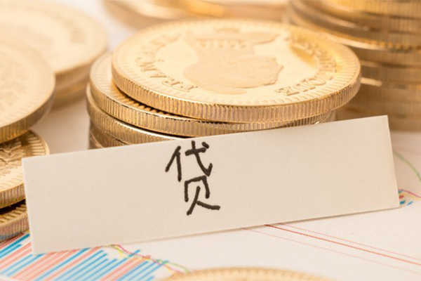成都1贷款空放