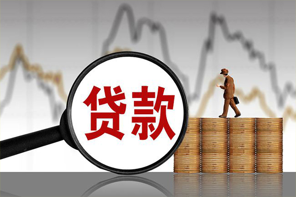 成都1小额贷款空放-成都1私借短借-成都1身份证贷款