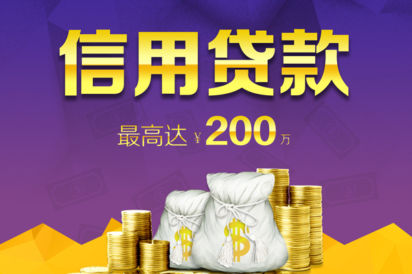 成都1私人身份证借私借-成都1本地私借-成都1哪有民间借贷