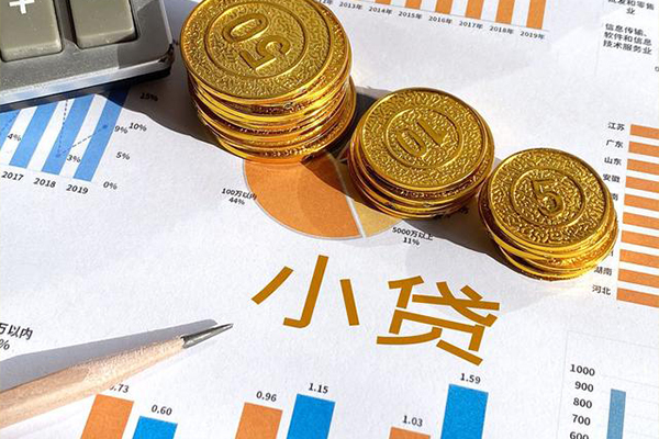 成都1贷款当天放款-成都1哪里可以借钱-成都1贷私借