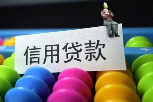 成都1私人小额贷款-成都1小额空放-成都1贷款私借空放
