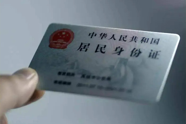 成都1小额贷款不查征信-成都1私人身份证借私借-成都1贷款信用贷款