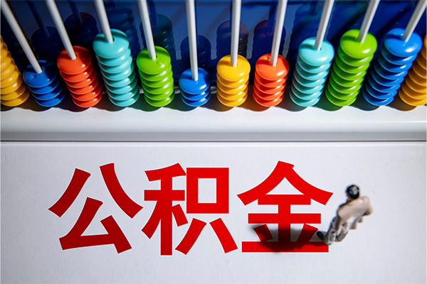 成都1短借费用-成都1哪里可以私人借款-成都1私人短借