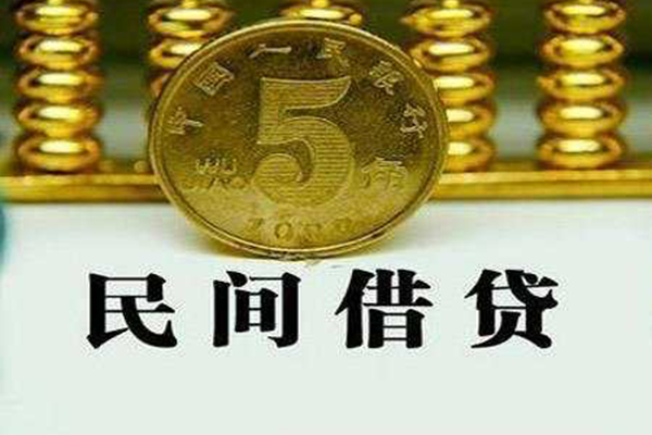 成都1个人24小时借钱-成都1私人空放二次私借-成都1民间小额借贷