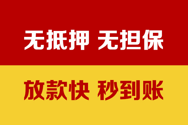 成都1私人短借-成都1身份证借私借-成都1民间私借