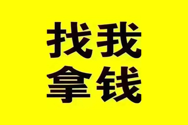 成都1私借空放当场拿钱-成都1个人身份证贷款-成都1短借费用