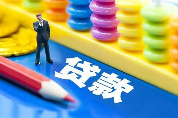 成都1小额信用贷款-成都1贷款空放-成都1身份证办理贷款