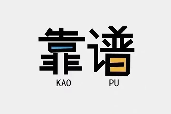 成都1借钱急用钱-成都1借款短借-成都1民间借贷网