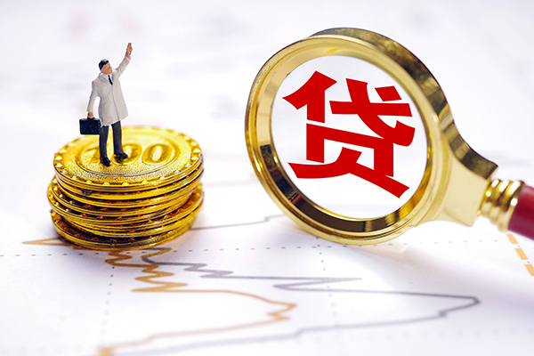 成都1私人身份证借私借-成都1贷私借-成都1应急贷款