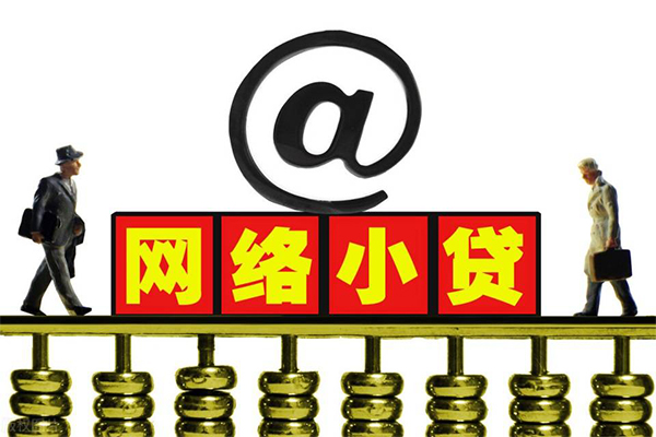 成都1哪有私人借贷-成都1个人消费贷款-成都1个人小额贷款