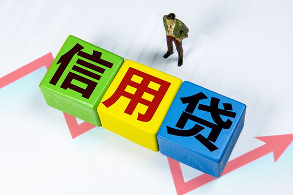 成都1民间借贷无抵押-成都1民间无抵押借钱-成都1资金短借