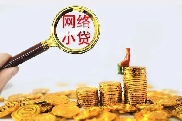 成都1民间借贷网-成都1民间借贷网-成都1个人贷款小额贷款