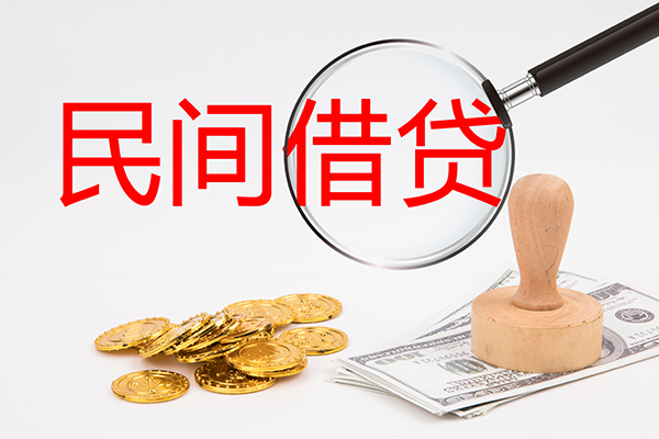 成都1做生意贷款-成都1民间借贷无抵押-成都1借款当天放款水钱