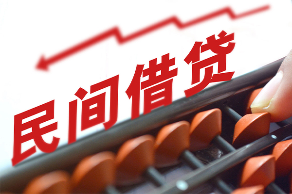 成都1空放私借民间借贷-成都1贷款个人贷款-成都1短借短拆