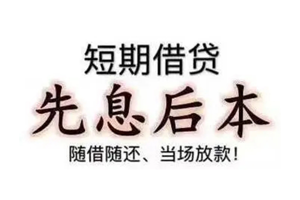 成都1哪里可以借钱