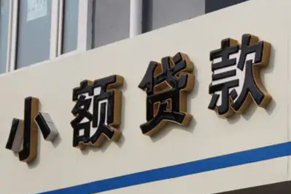 成都1民间借贷