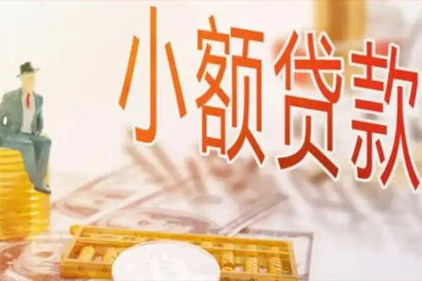 成都1个人短借-成都1个人短借-成都1空放贷款