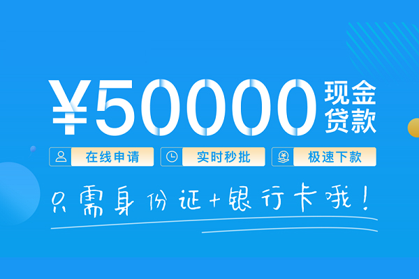 成都1身份证借私借