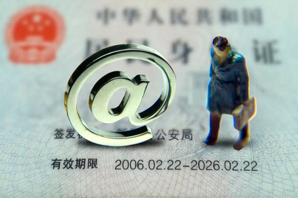 成都1身份证抵押贷款-成都1私人短借-成都1私人私借