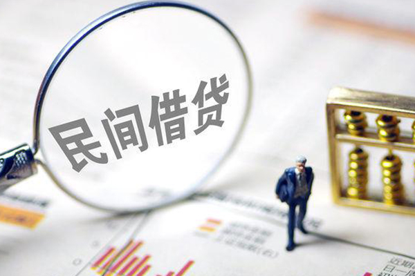 成都1地区短借