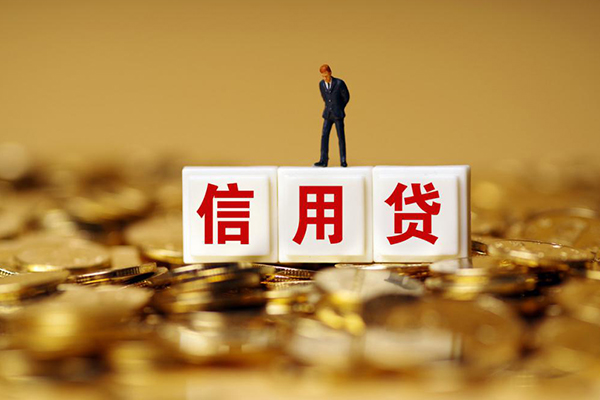 成都1快速小额贷款-成都1水钱-成都1个人贷款