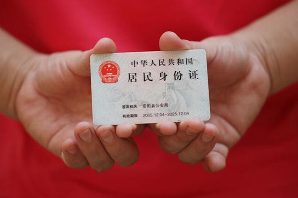成都1私借贷款-成都1线下贷款-成都1无抵押身份证贷款