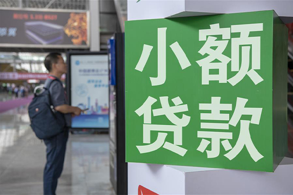 成都1哪里可以信用贷款-成都1私人借贷私借-成都1短借
